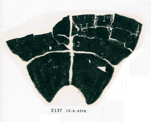 甲骨文拓片（登錄號：188571-2137）