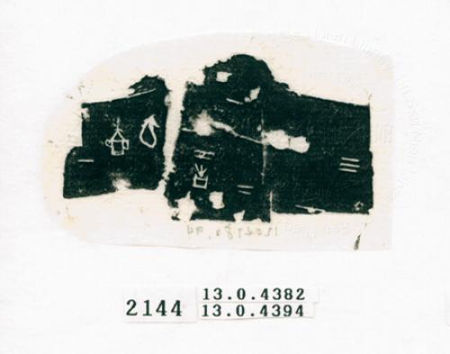 甲骨文拓片（登錄號：188571-2144）