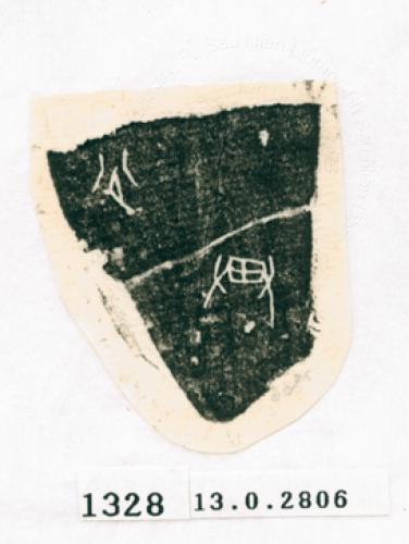 甲骨文拓片（登錄號：188571-1328）