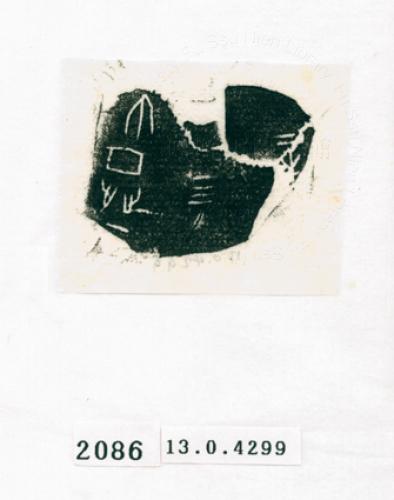 甲骨文拓片（登錄號：188571-2086）