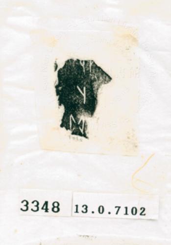 甲骨文拓片（登錄號：188572-3348）