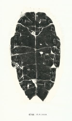 甲骨文拓片（登錄號：188575-6748）