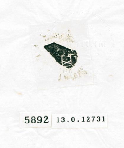 甲骨文拓片（登錄號：188574-5892）