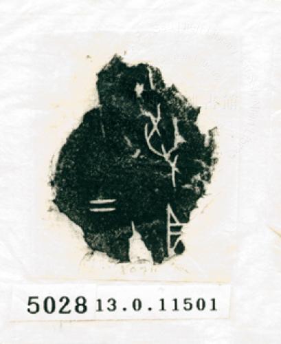 甲骨文拓片（登錄號：188574-5028）