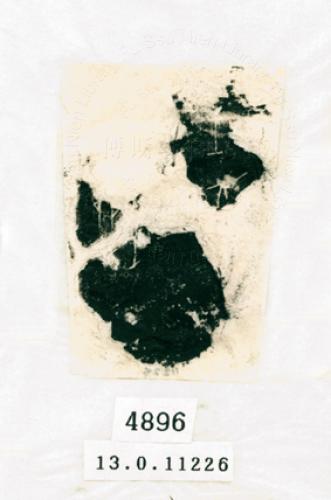 甲骨文拓片（登錄號：188574-4896）