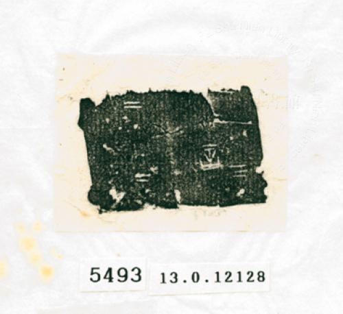甲骨文拓片（登錄號：188574-5493）