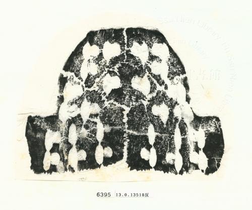 甲骨文拓片（登錄號：188575-6395）