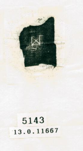 甲骨文拓片（登錄號：188574-5143）