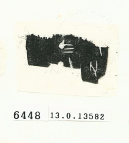 甲骨文拓片（登錄號：188575-6448）