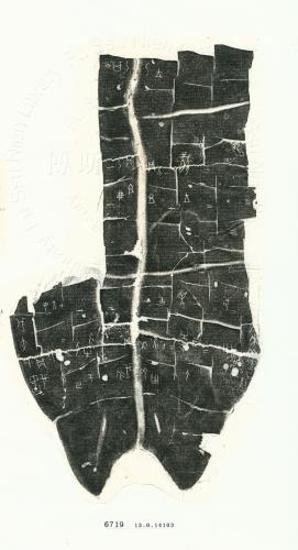 甲骨文拓片（登錄號：188575-6719）