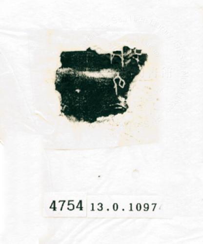 甲骨文拓片（登錄號：188574-4754）