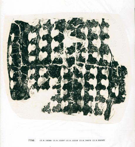 甲骨文拓片（登錄號：188576-7796）