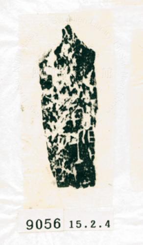 甲骨文拓片（登錄號：188576-9056）