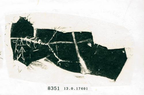 甲骨文拓片（登錄號：188576-8351）