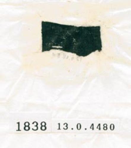 甲骨文拓片（登錄號：188577-1838）