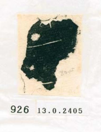 甲骨文拓片（登錄號：188577-0926）