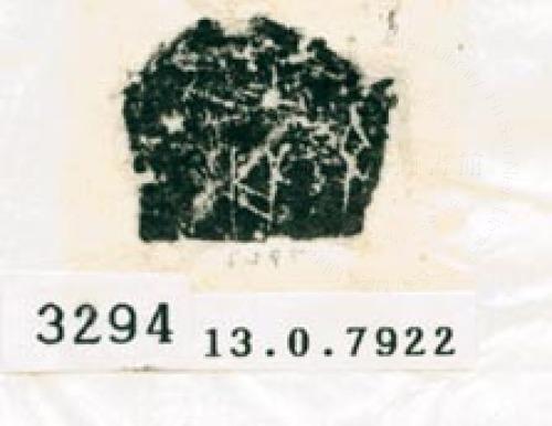甲骨文拓片（登錄號：188578-3294）