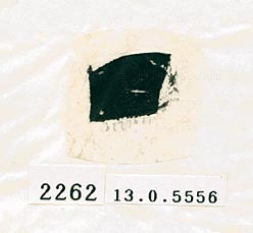 甲骨文拓片（登錄號：188578-2262）