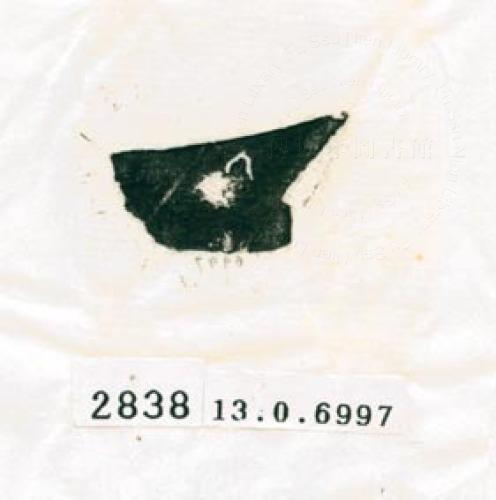 甲骨文拓片（登錄號：188578-2838）
