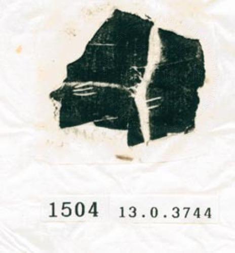 甲骨文拓片（登錄號：188577-1504）
