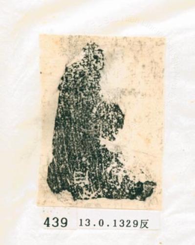甲骨文拓片（登錄號：188577-0439）