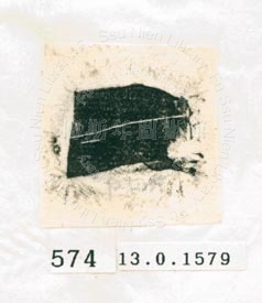 甲骨文拓片（登錄號：188577-0574）