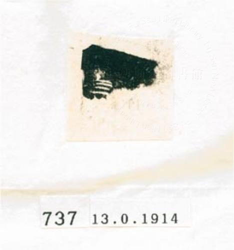 甲骨文拓片（登錄號：188577-0737）
