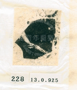甲骨文拓片（登錄號：188577-0228）