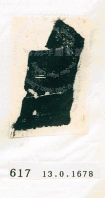 甲骨文拓片（登錄號：188577-0617）