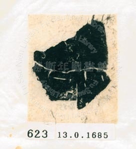 甲骨文拓片（登錄號：188577-0623）