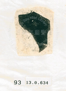 甲骨文拓片（登錄號：188577-0093）