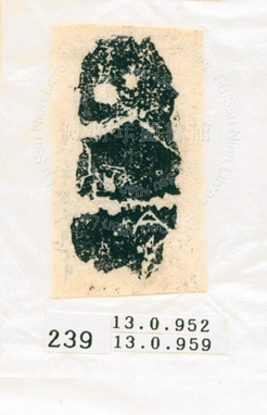 甲骨文拓片（登錄號：188577-0239）