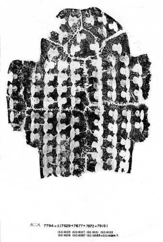 甲骨文拓片（登錄號：188493-0628）