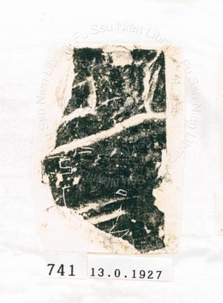 甲骨文拓片（登錄號：188577-0741）