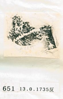 甲骨文拓片（登錄號：188577-0651）
