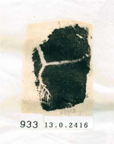 甲骨文拓片（登錄號：188577-0933）