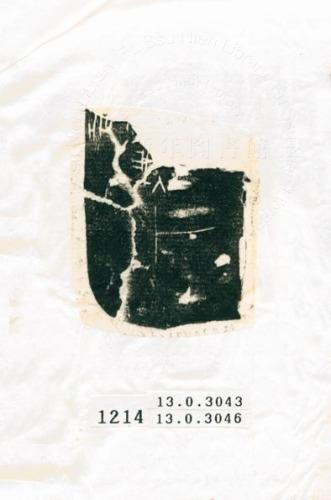 甲骨文拓片（登錄號：188577-1214）