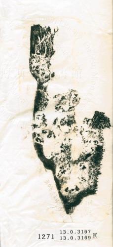 甲骨文拓片（登錄號：188577-1271）