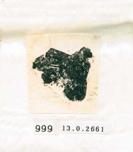 甲骨文拓片（登錄號：188577-0999）