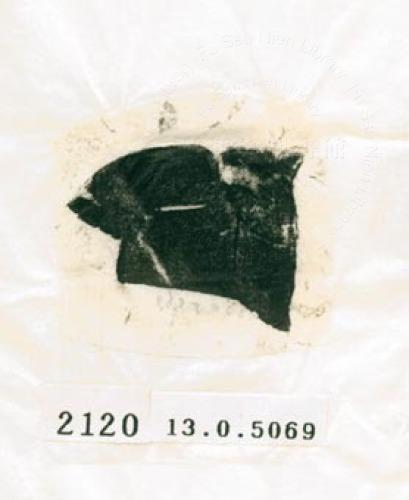 甲骨文拓片（登錄號：188577-2120）
