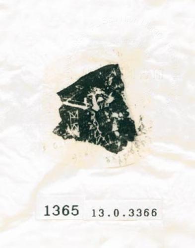 甲骨文拓片（登錄號：188577-1365）