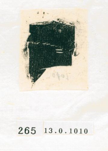甲骨文拓片（登錄號：188577-0265）