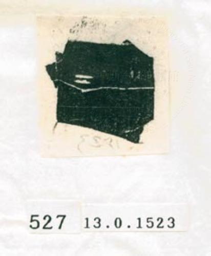 甲骨文拓片（登錄號：188577-0527）