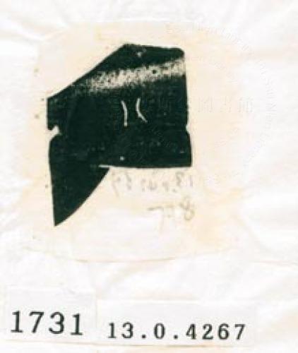 甲骨文拓片（登錄號：188577-1731）