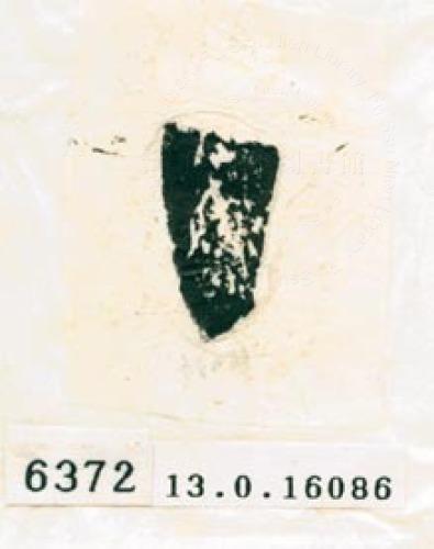 甲骨文拓片（登錄號：188579-6372）