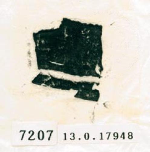 甲骨文拓片（登錄號：188579-7207）