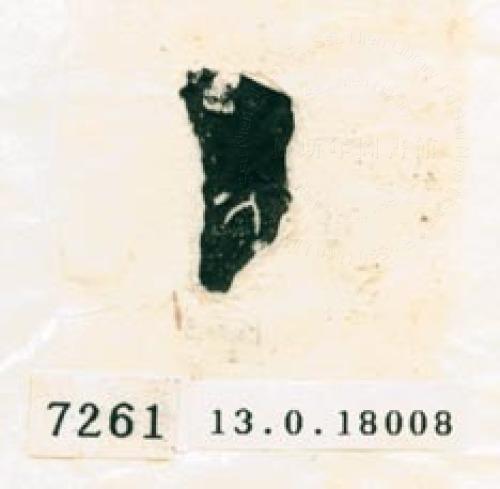 甲骨文拓片（登錄號：188579-7261）