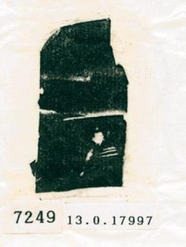 甲骨文拓片（登錄號：188579-7249）