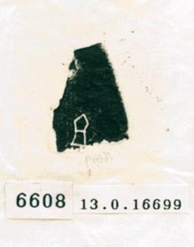 甲骨文拓片（登錄號：188579-6608）