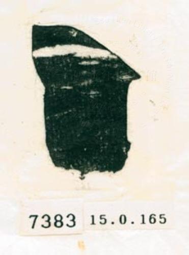 甲骨文拓片（登錄號：188579-7383）